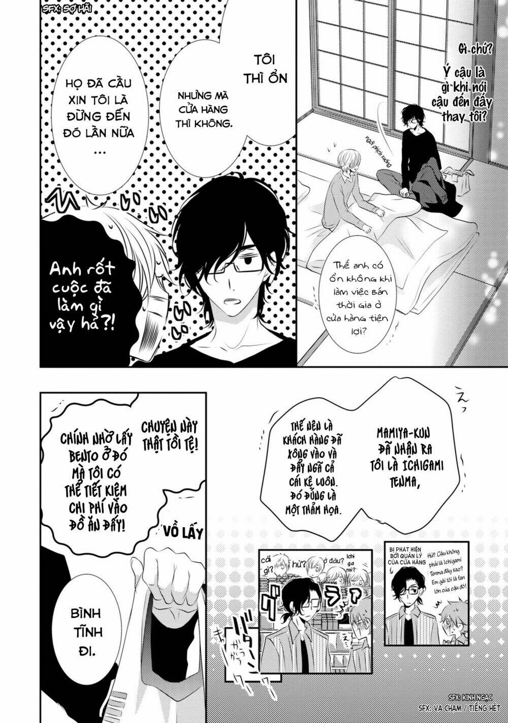 1K No Ou-Sama - Trang 15