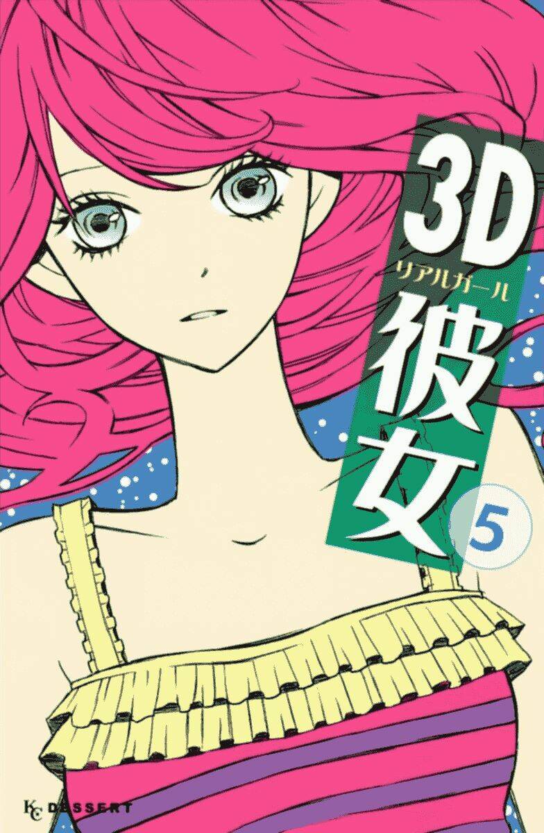 3D Kanojo - Bạn Gái 3D - Trang 1