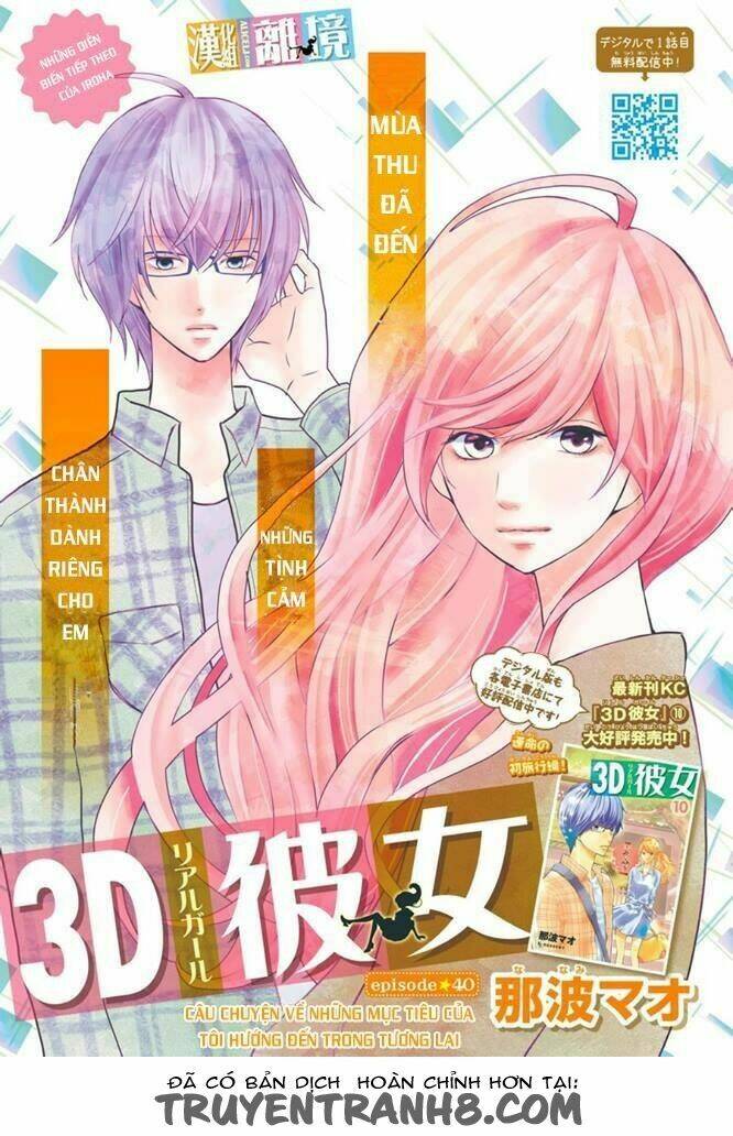 3D Kanojo - Bạn Gái 3D - Trang 3