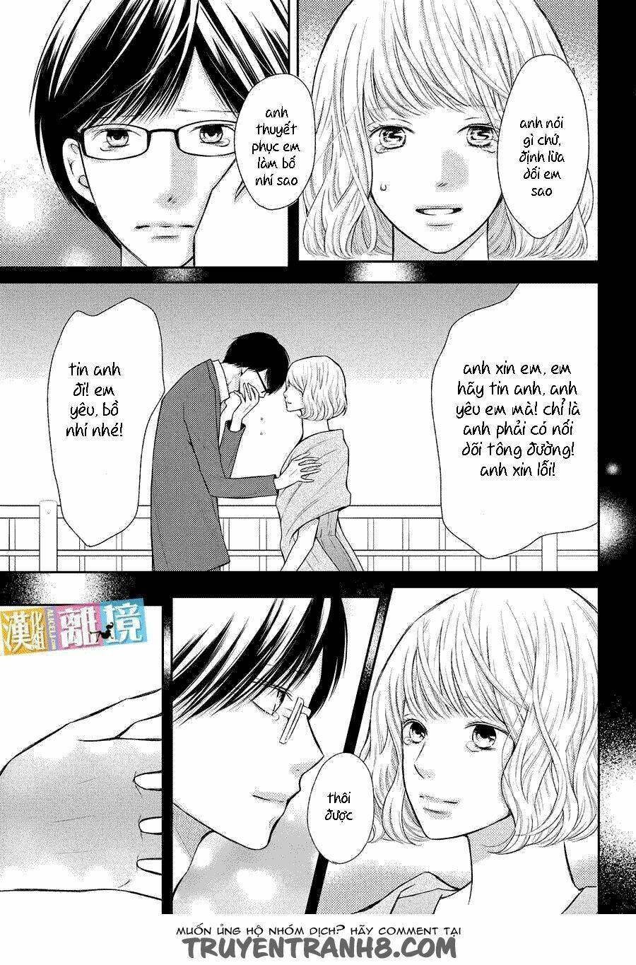 3D Kanojo - Bạn Gái 3D - Trang 10