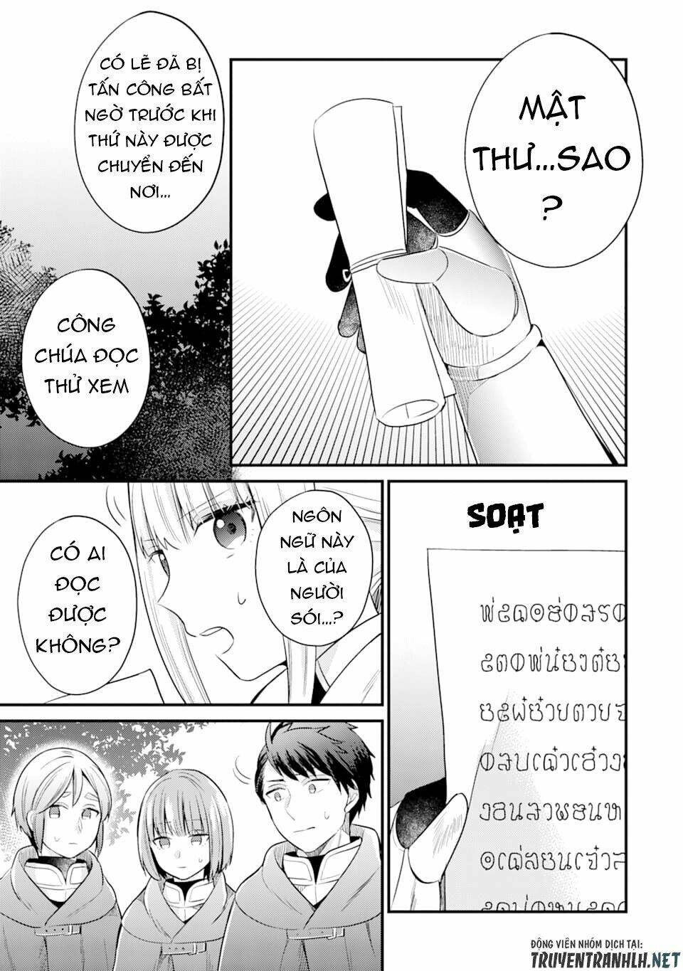 6-Sai No Kenja Wa Hikage No Michi Wo Ayumitai - Trang 26