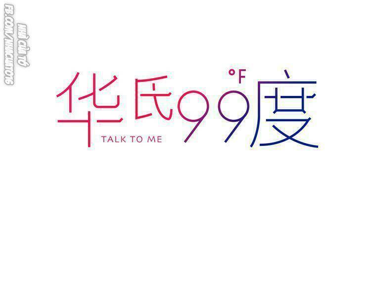 99 Độ F - Talk To Me - Trang 2