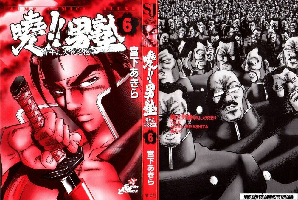 Akakatsuki!! Otokojuku - Seinen Yo, Taishi Wo Idake - Trang 4