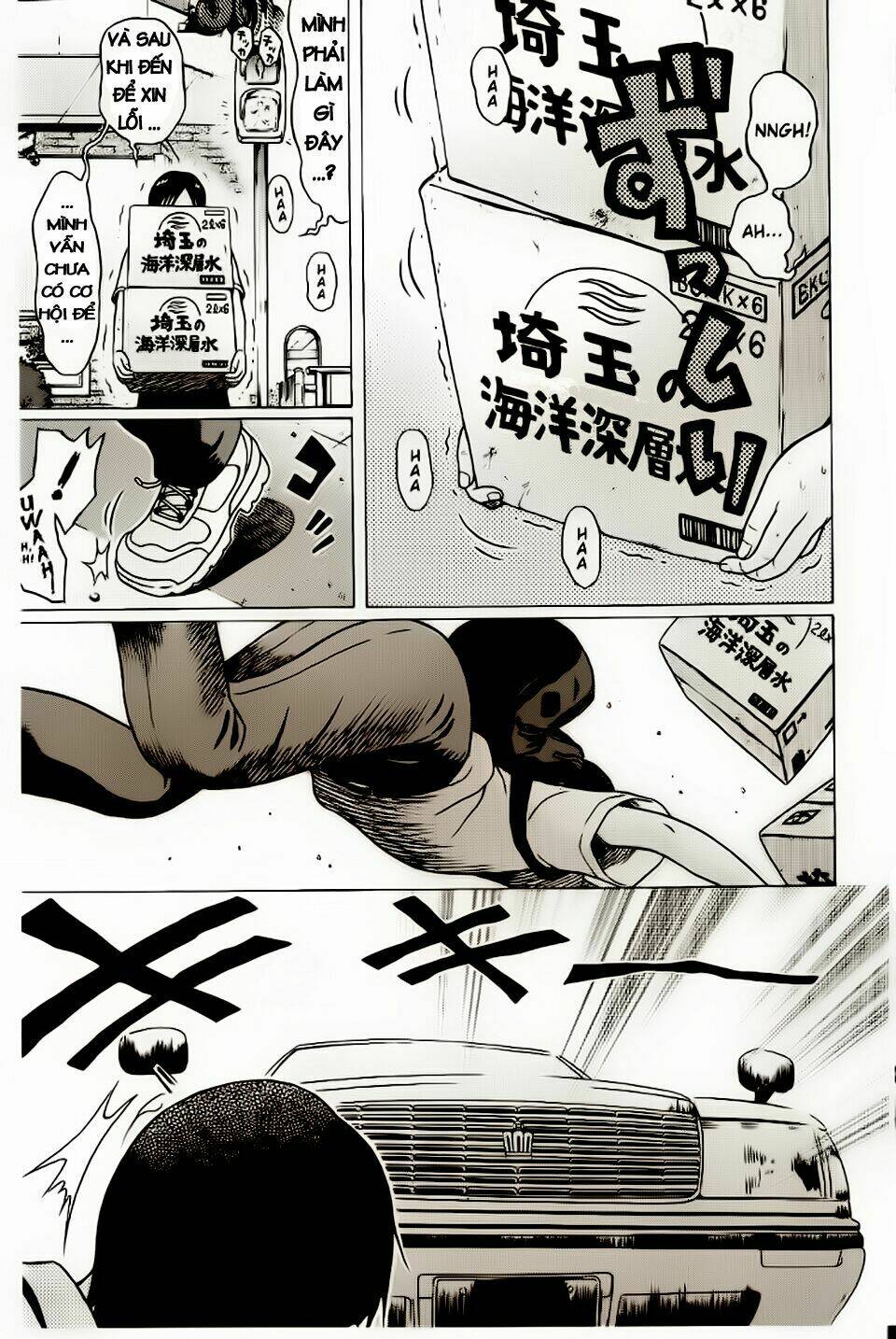 Akechi Shounen No Karei Naru Jikenbo - Trang 15