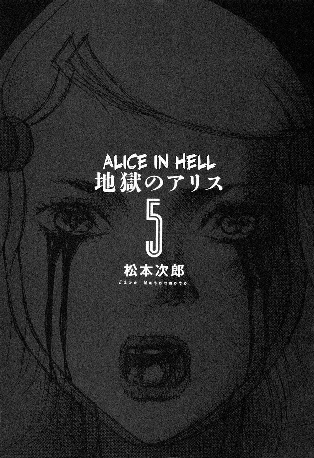 Alice In Hell - Trang 4