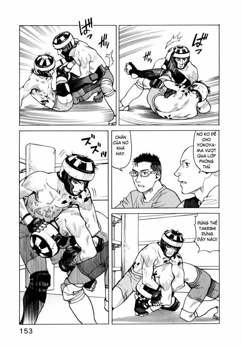 All Rounder Meguru - Trang 21