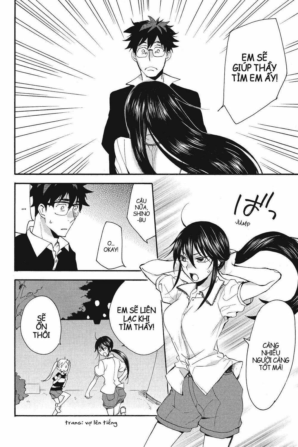 Amaama To Inazuma - Trang 16