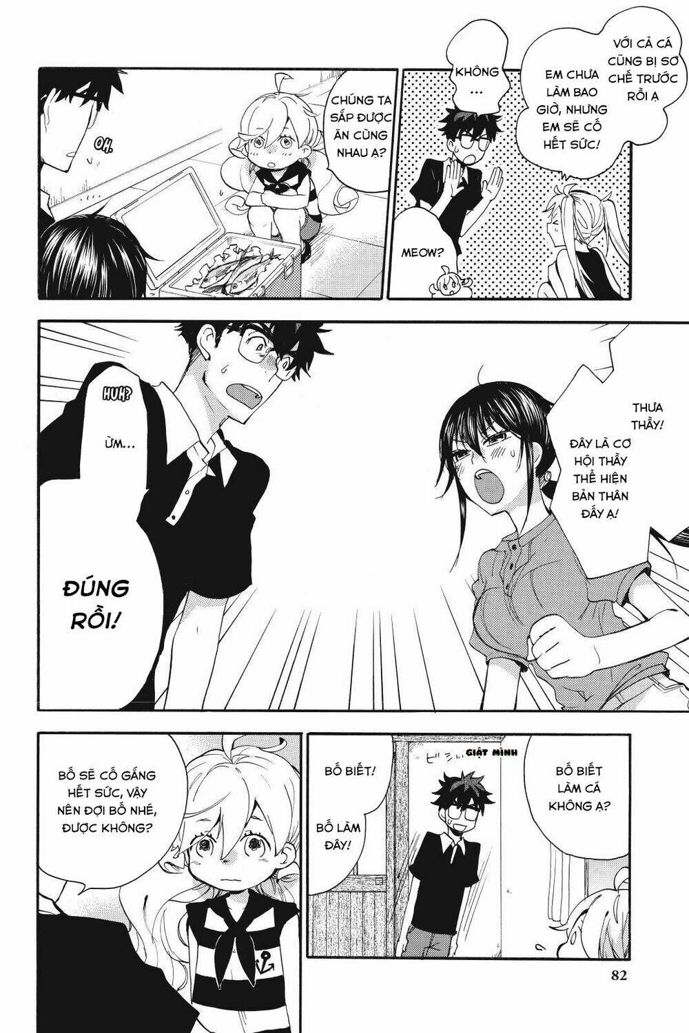 Amaama To Inazuma - Trang 11