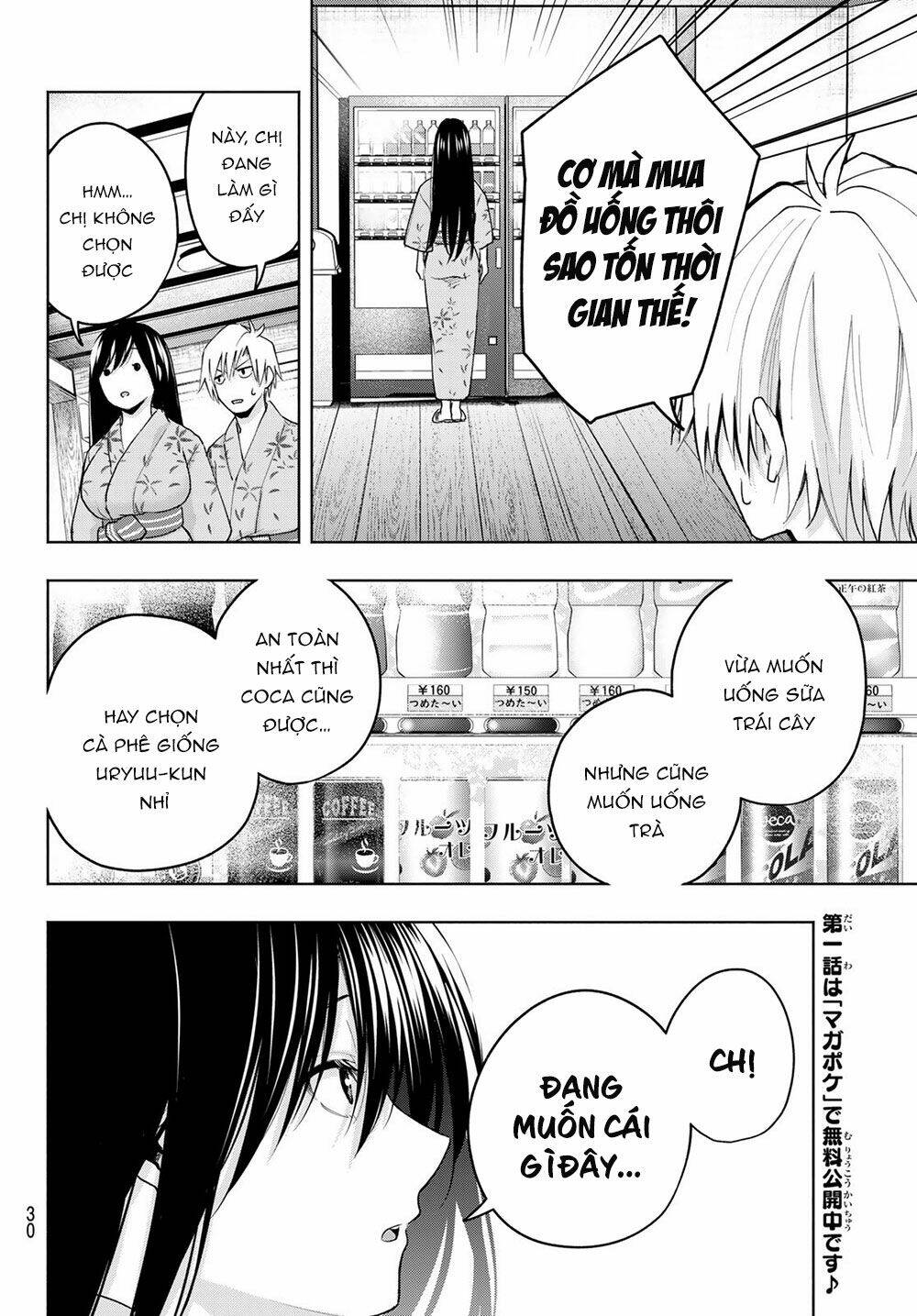 Amagami-San Chi No Enmusubi! - Trang 14