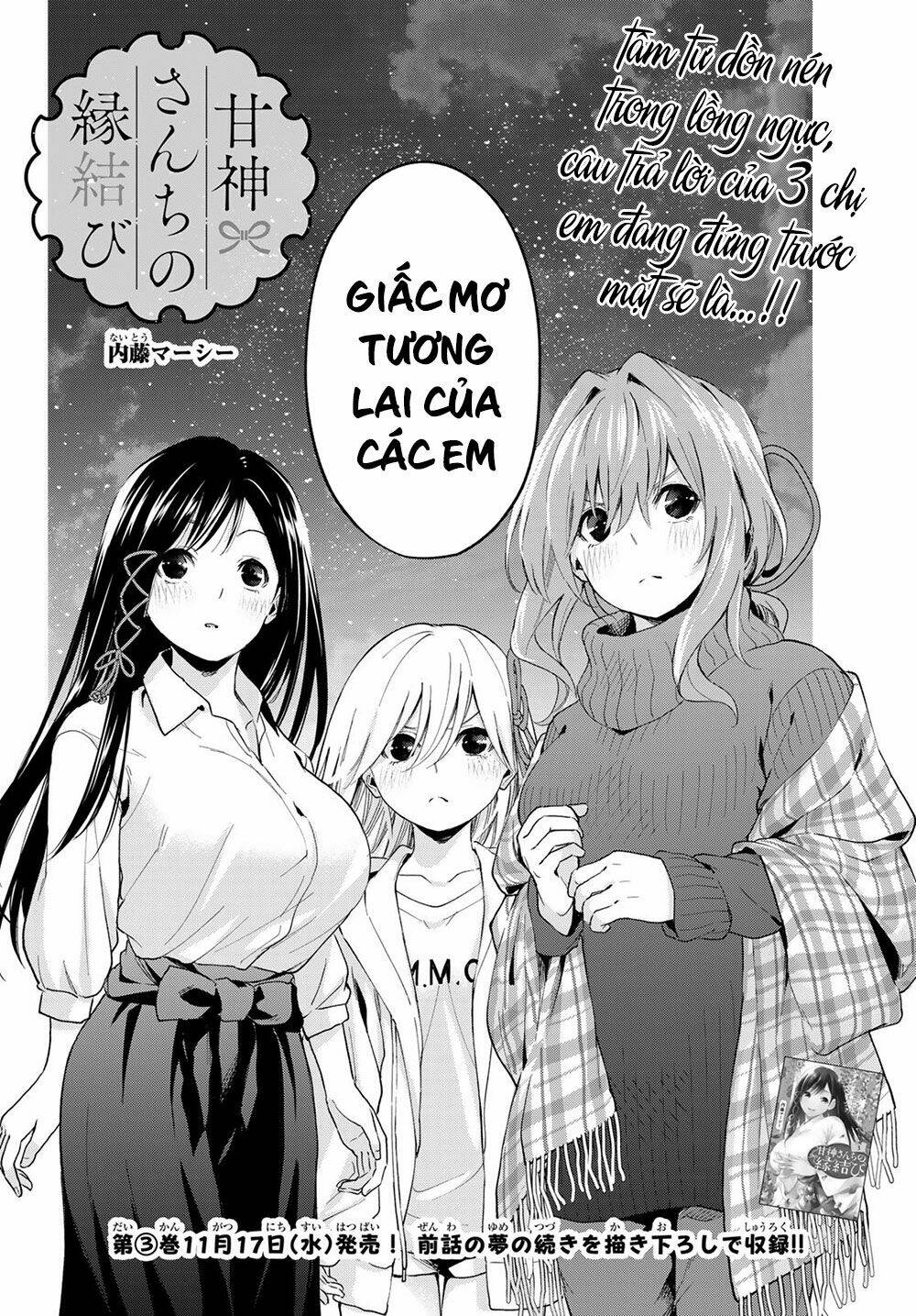 Amagami-San Chi No Enmusubi! - Trang 3