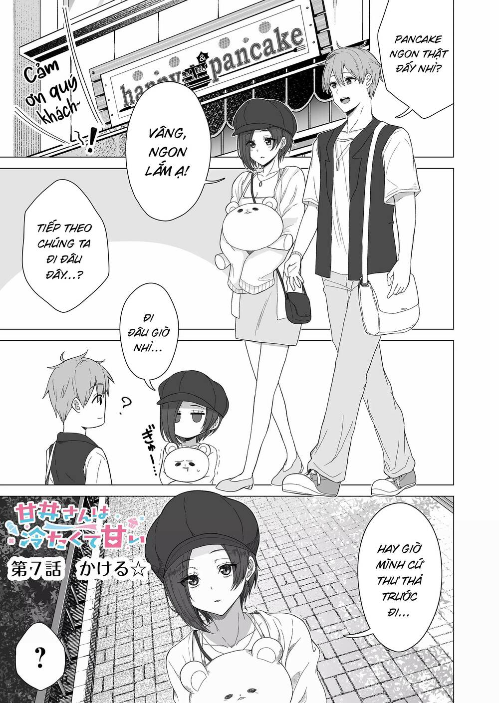 Amai-san tuy lạnh lùng nhưng lại rất ngọt ngào Chapter 7 - Next Chapter 8