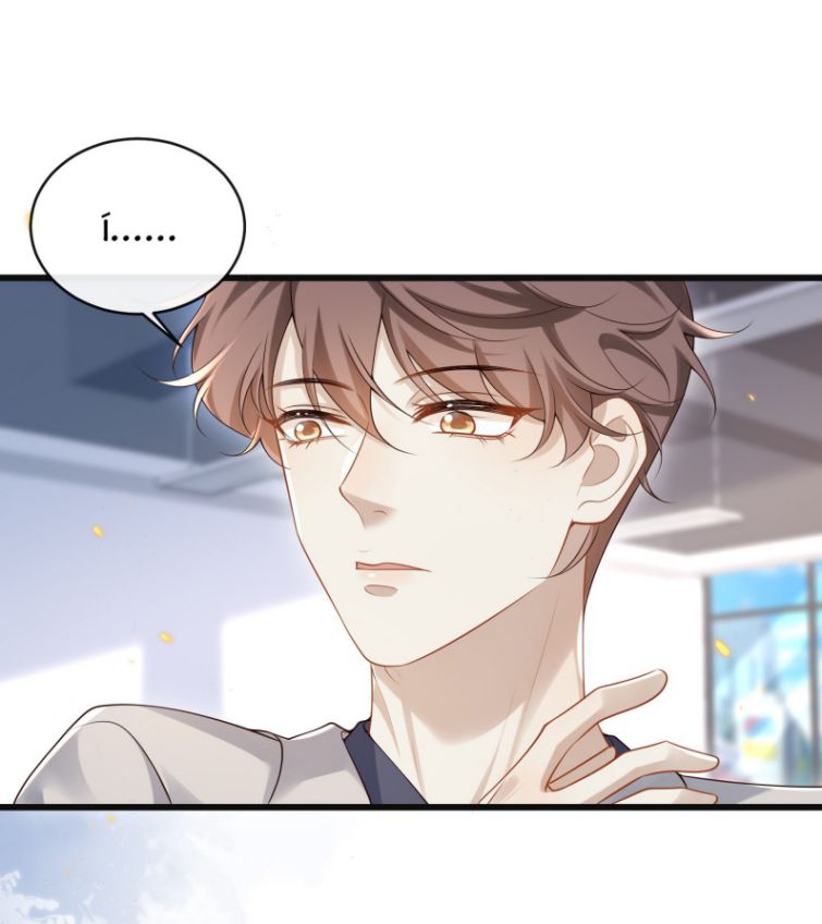 Anh Ấy Đến Từ Màn Đêm - Chap 10