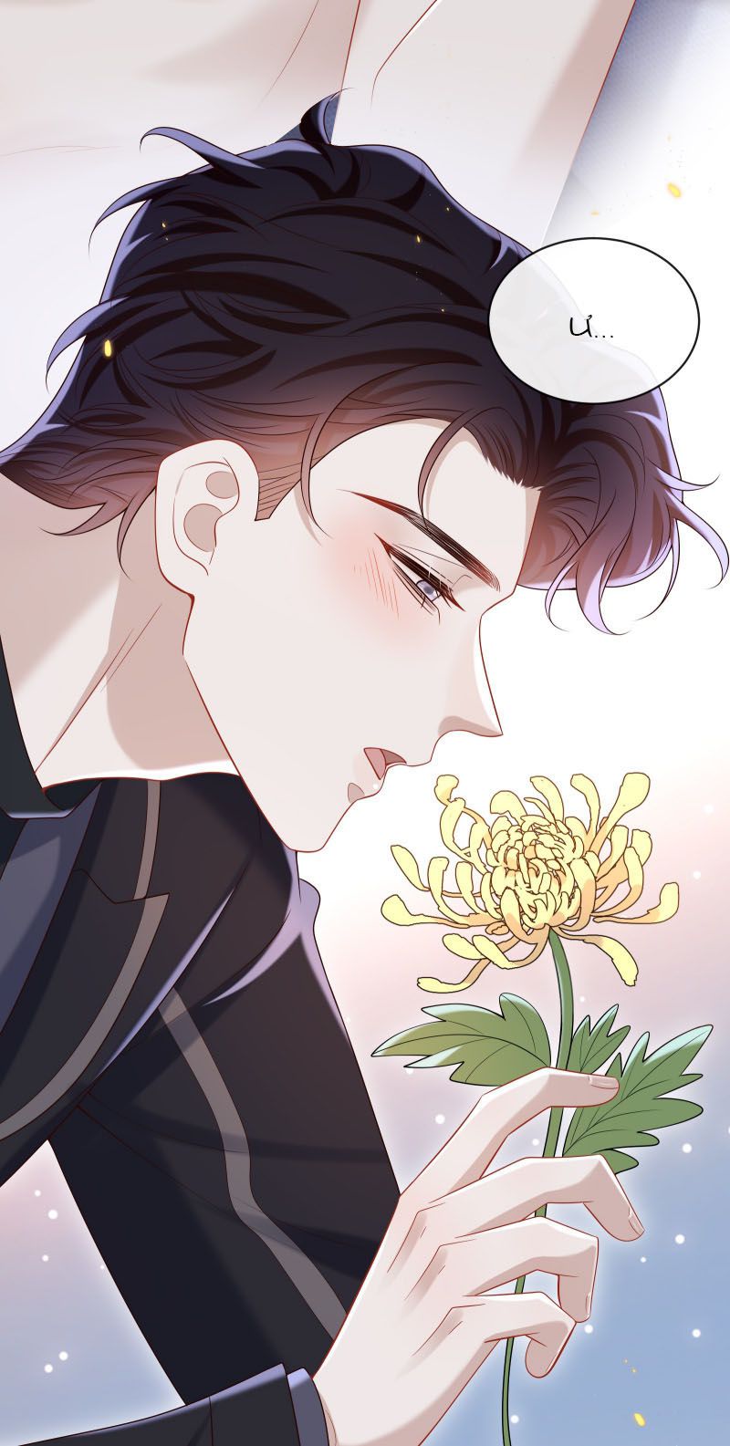 Anh Ấy Đến Từ Màn Đêm - Chap 50