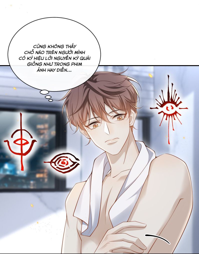 Anh Ấy Đến Từ Màn Đêm - Chap 7