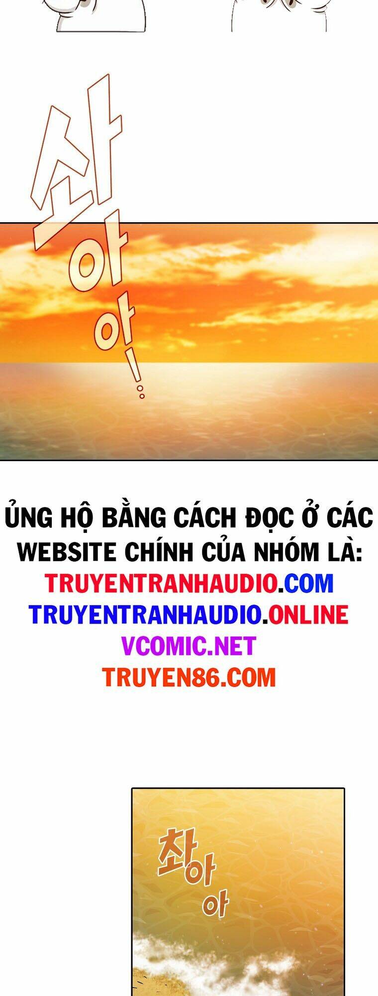 Anh Hùng Rác Rưởi - Trang 3