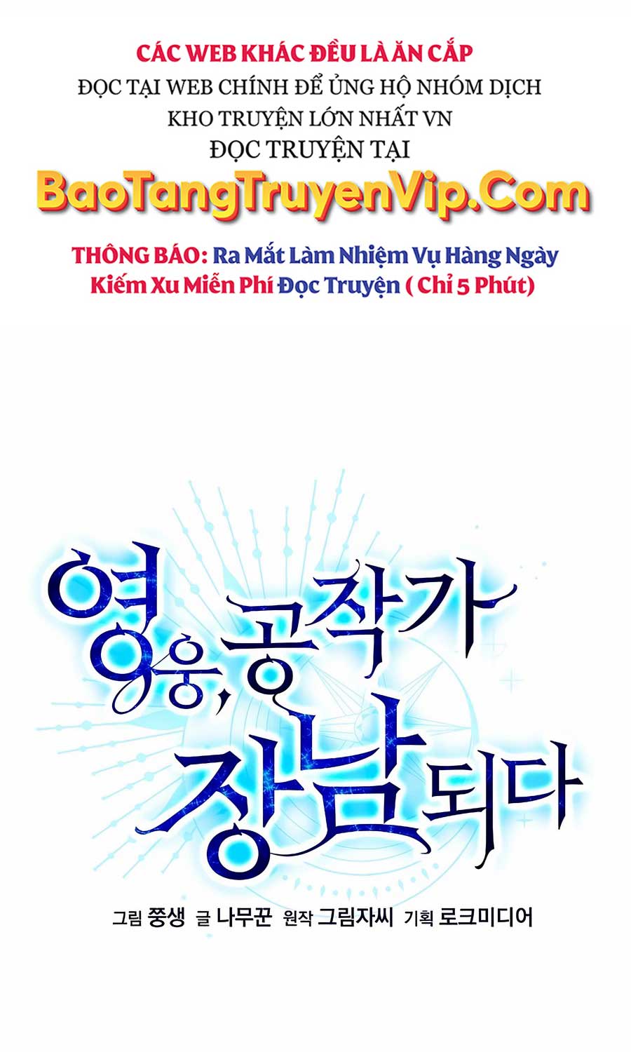 Anh Hùng Trọng Sinh Thành Trưởng Tử Nhà Công Tước - Chap 38