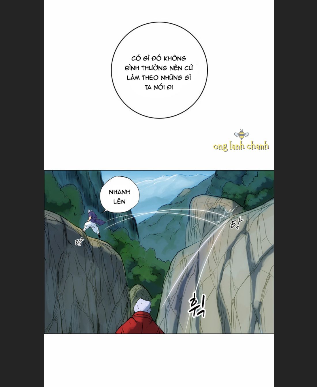 Anh Trai Tôi Là Hổ - Chap 11