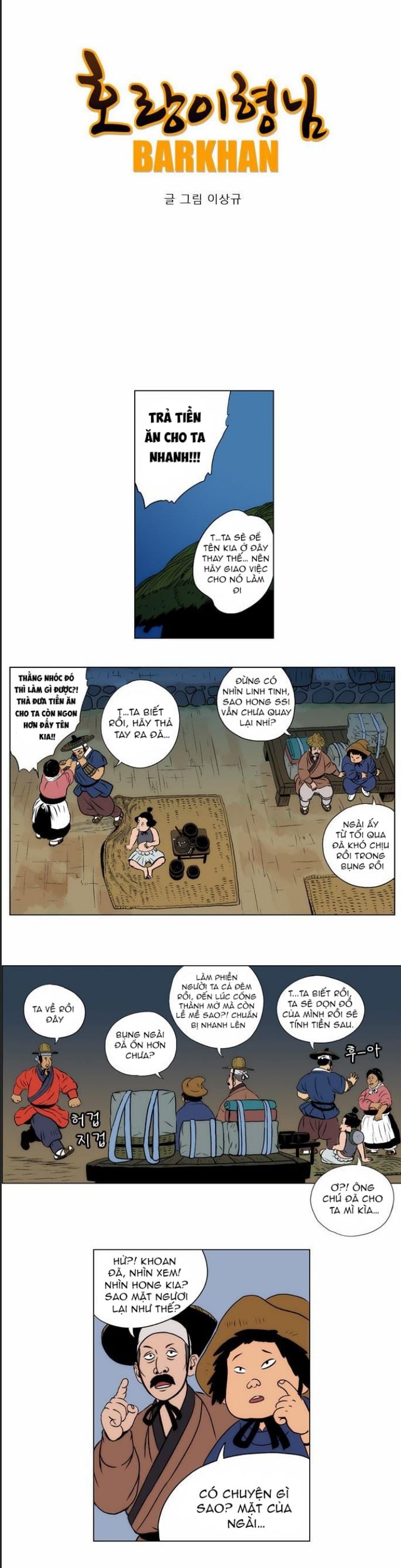 Anh Trai Tôi Là Hổ - Chap 25