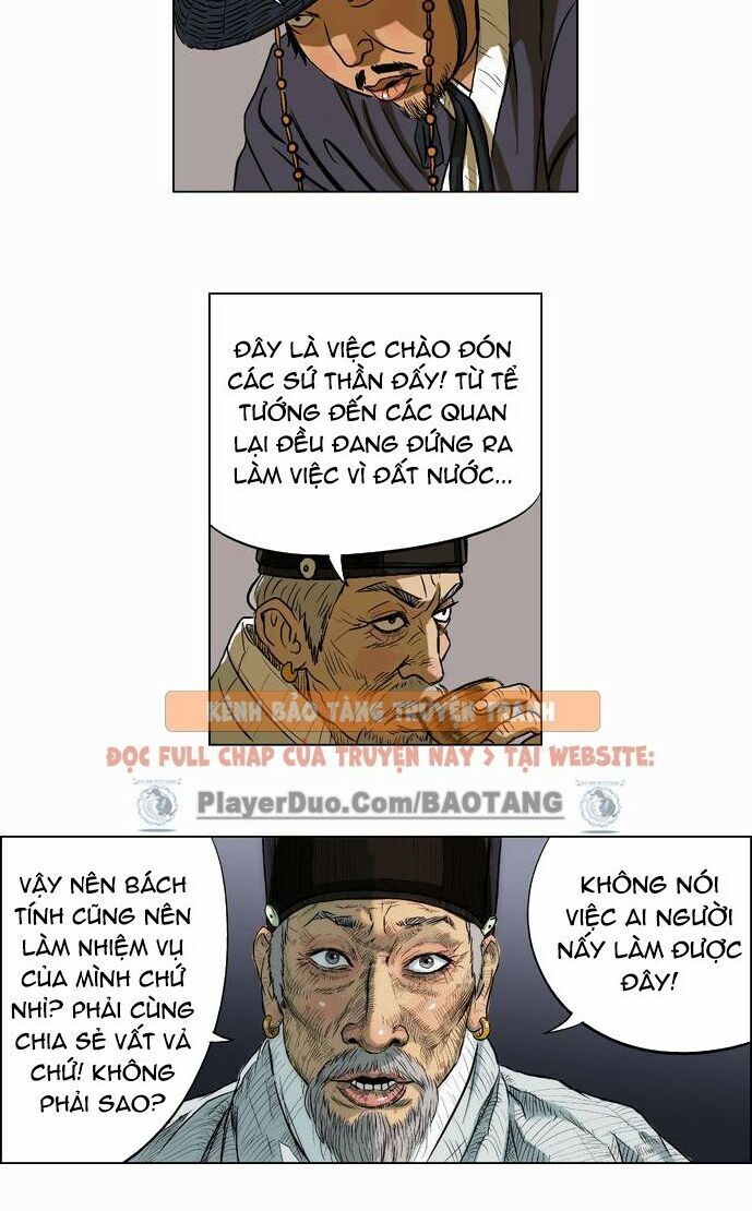 Anh Trai Tôi Là Hổ - Chap 5