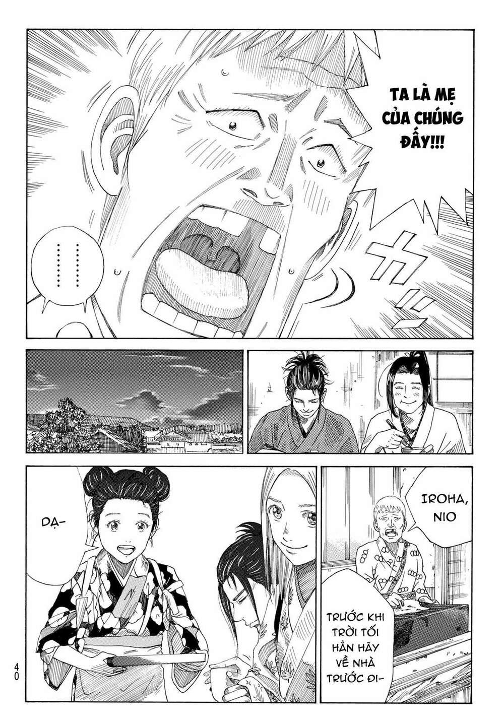 Ao No Miburo - Trang 25