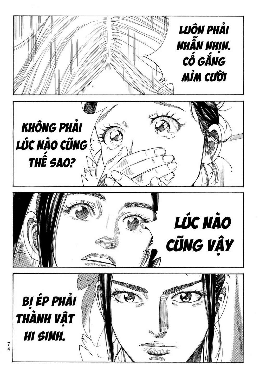 Ao No Miburo - Trang 59