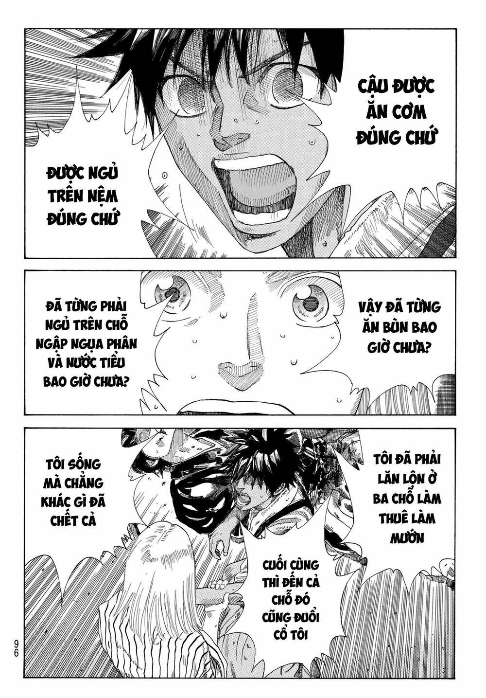 Ao No Miburo - Trang 13