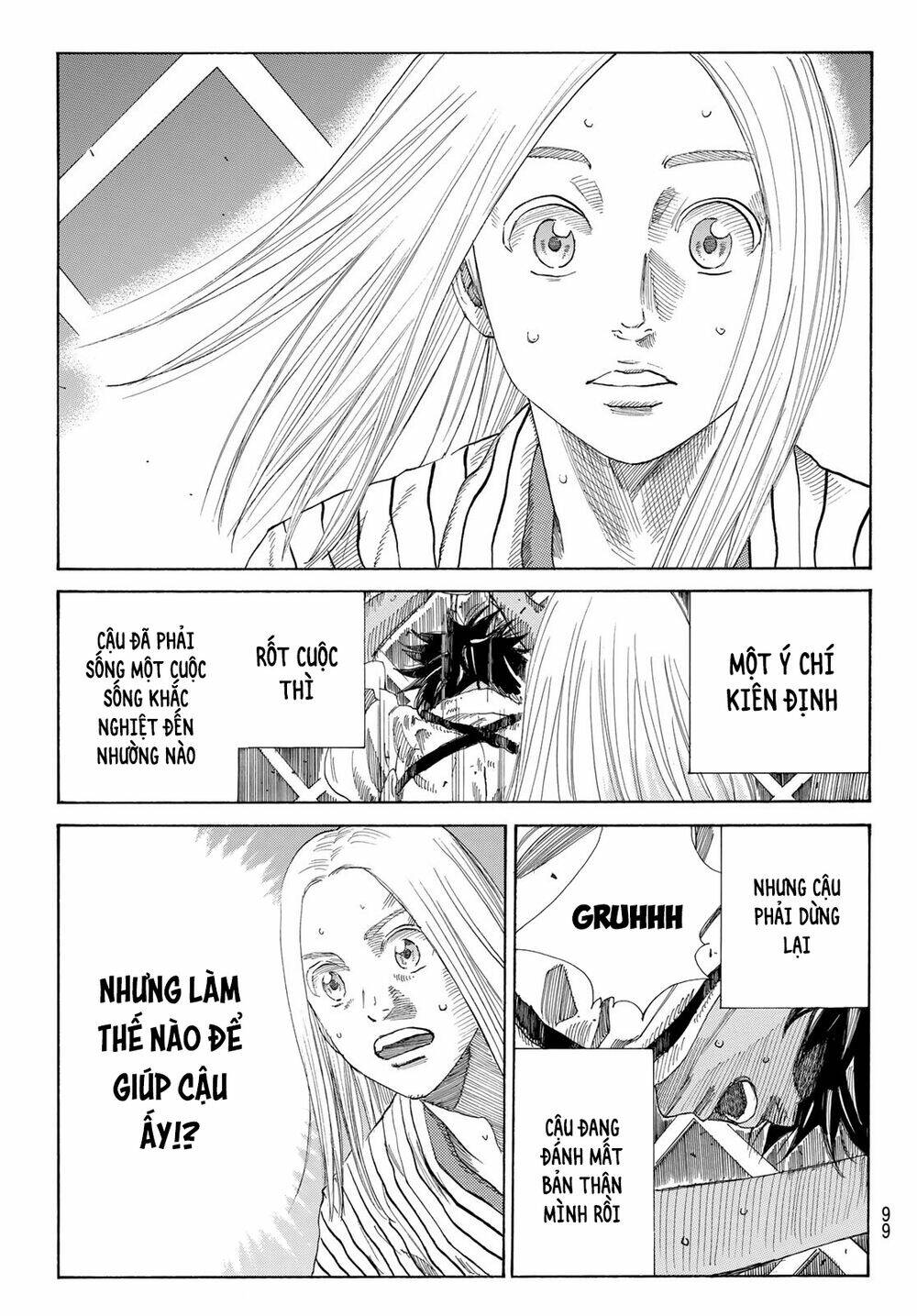 Ao No Miburo - Trang 16