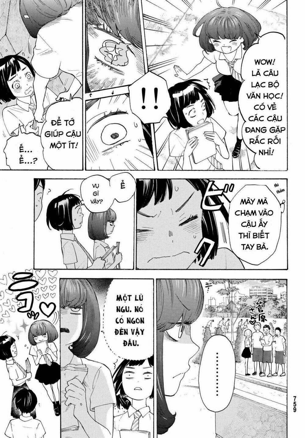 Araburu Kisetsu No Otomedomo Yo. - Trang 28