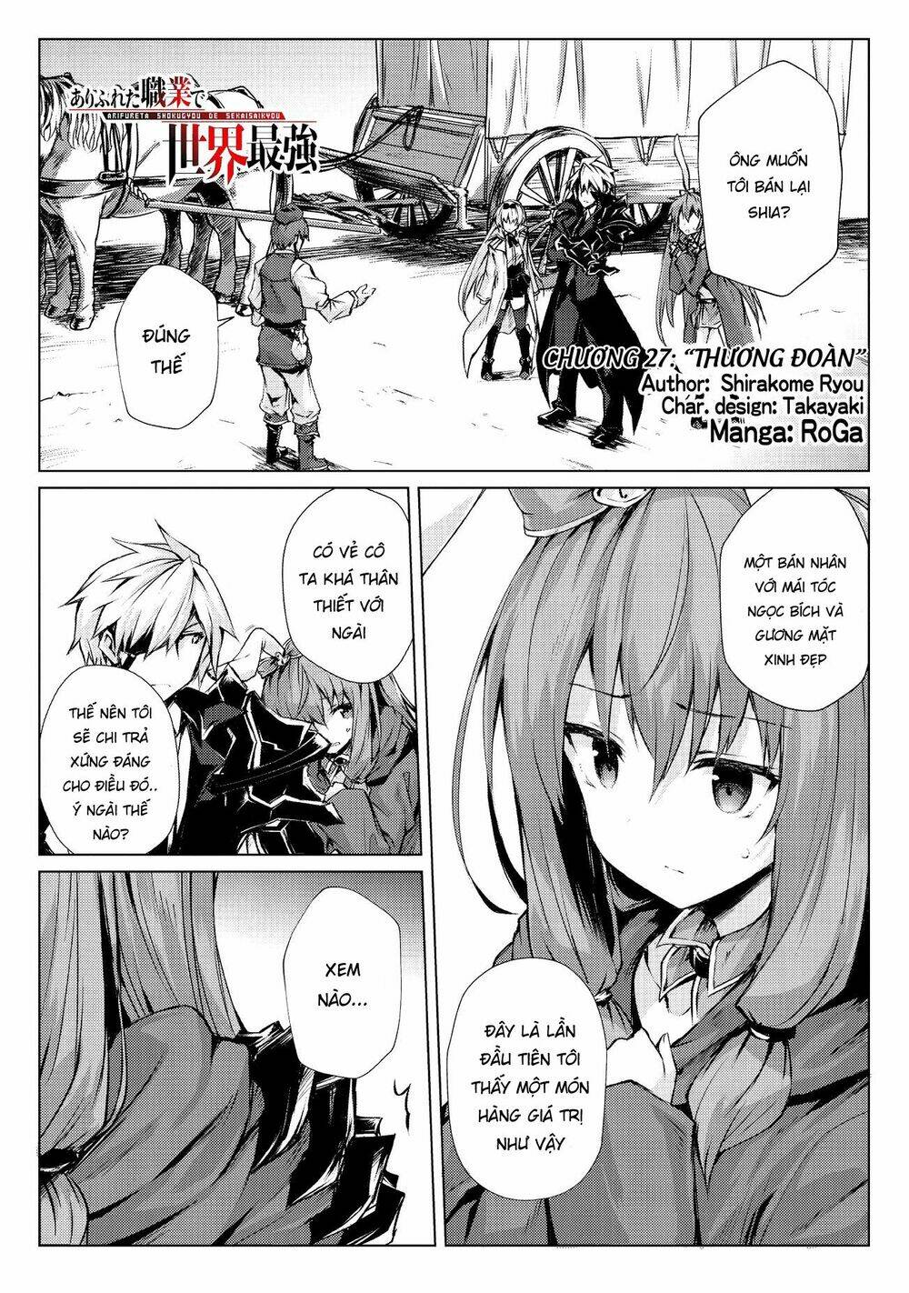 Arifureta Shokugyou De Sekai Saikyou - Chap 27