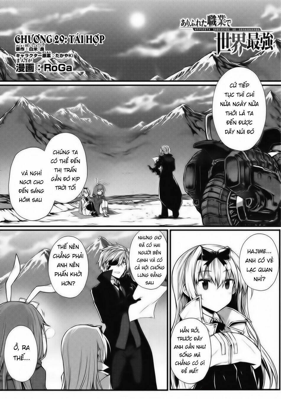 Arifureta Shokugyou De Sekai Saikyou - Chap 29