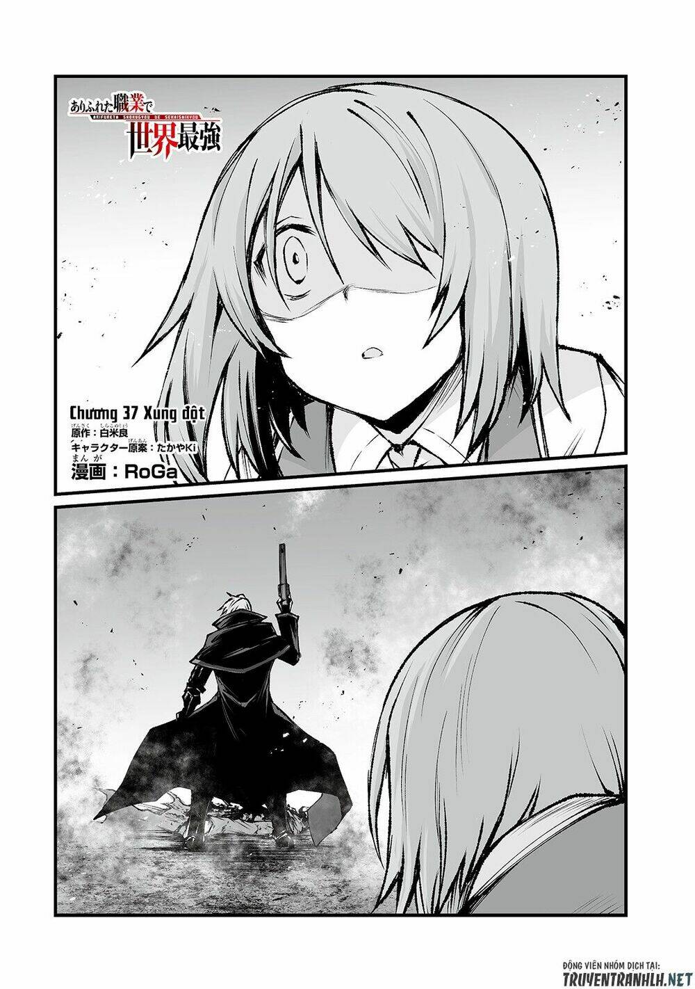 Arifureta Shokugyou De Sekai Saikyou - Chap 37