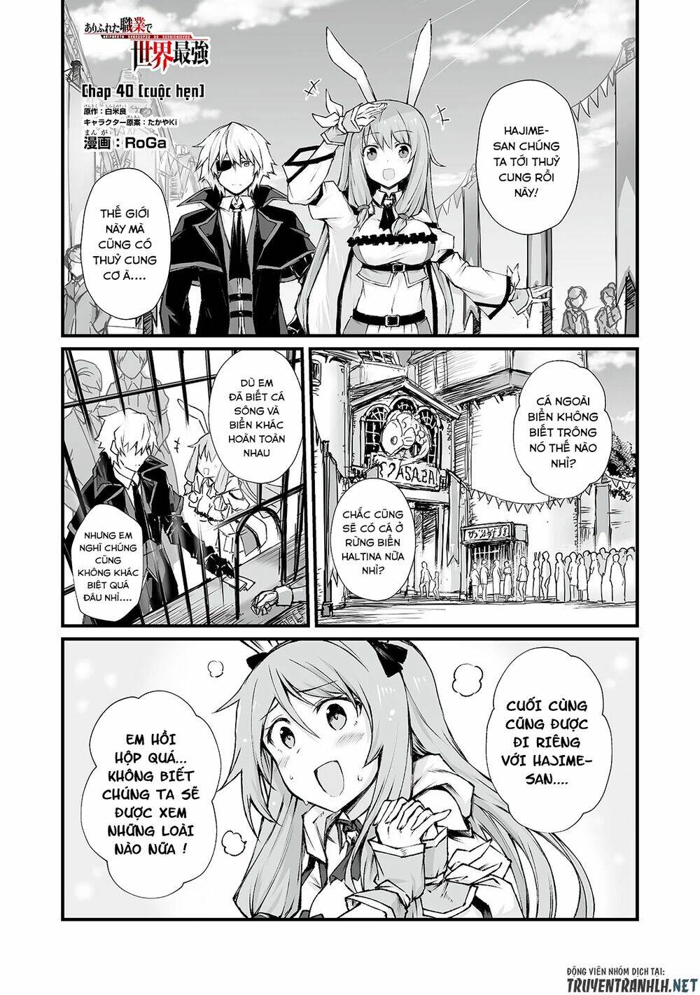 Arifureta Shokugyou De Sekai Saikyou - Chap 40