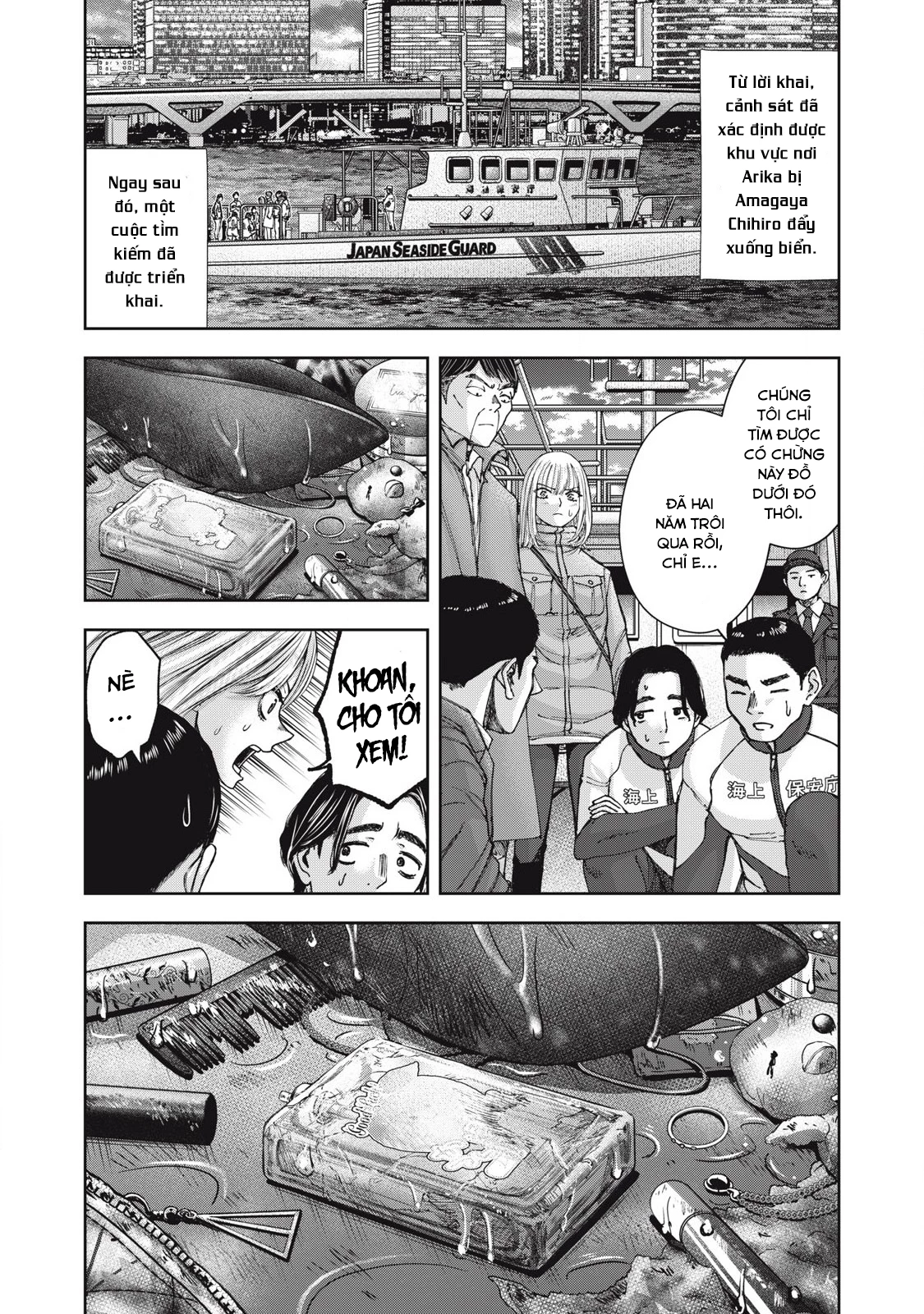 arika của tôi Chapter 61 - Next Chapter 62