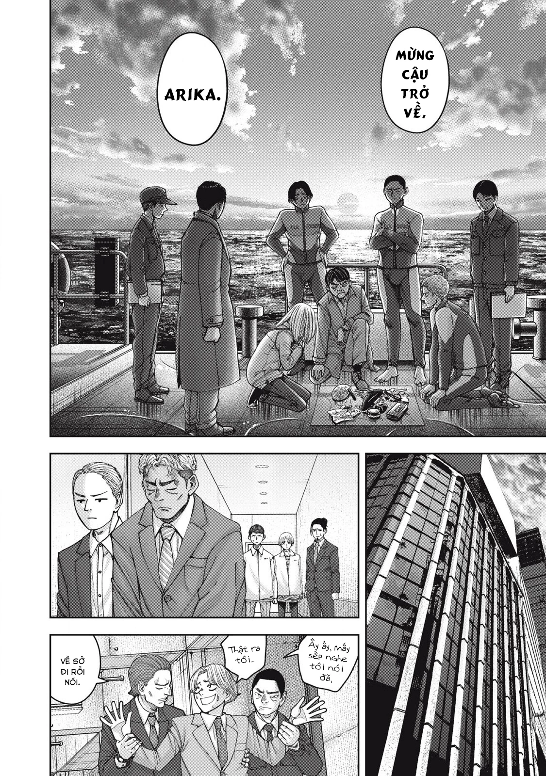 arika của tôi Chapter 61 - Next Chapter 62