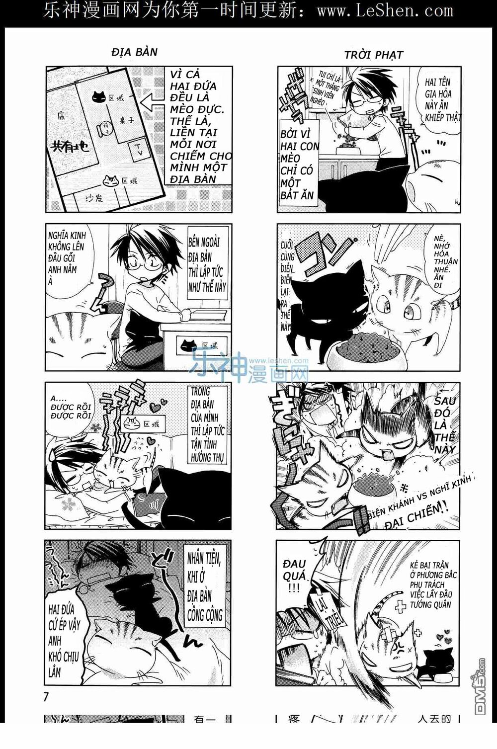 Ashiya-San No Neko - Trang 4