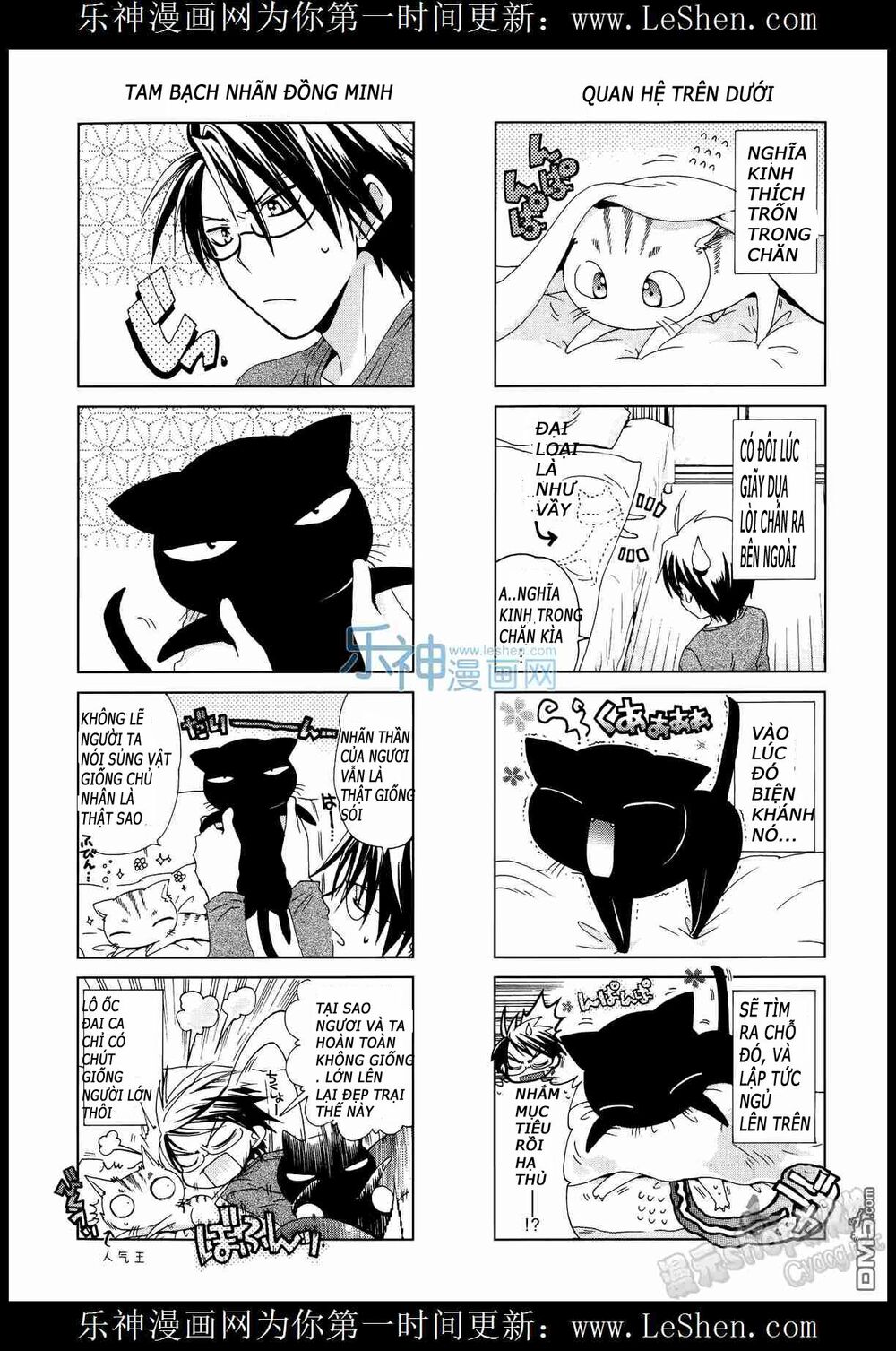 Ashiya-San No Neko - Trang 6