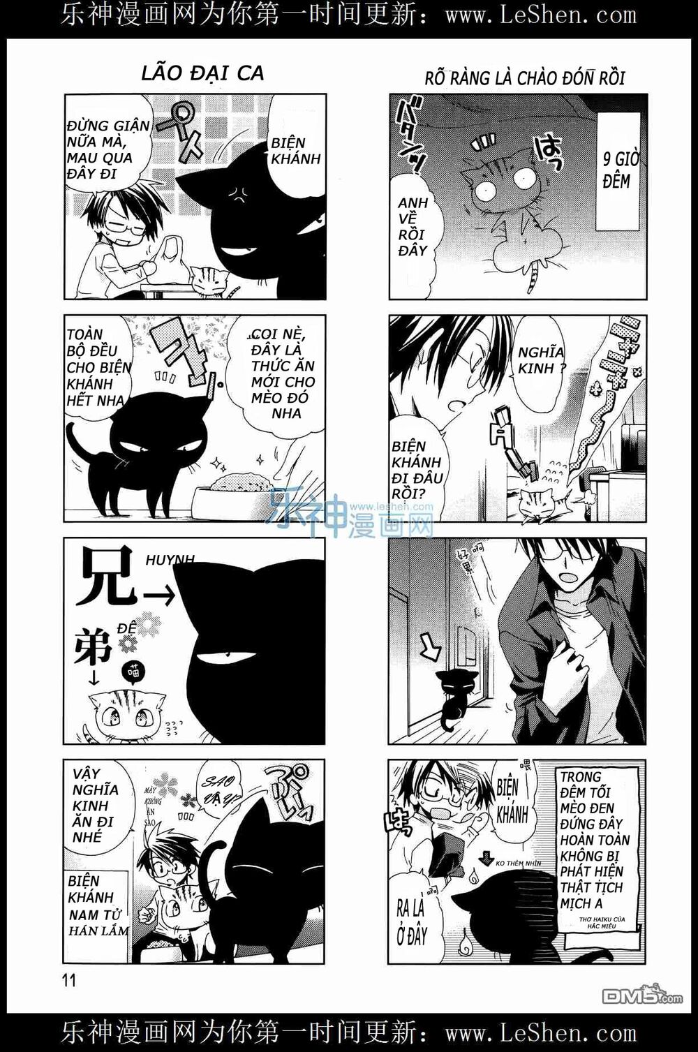 Ashiya-San No Neko - Trang 8