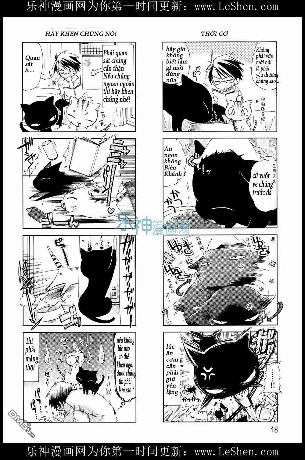 Ashiya-San No Neko - Trang 4