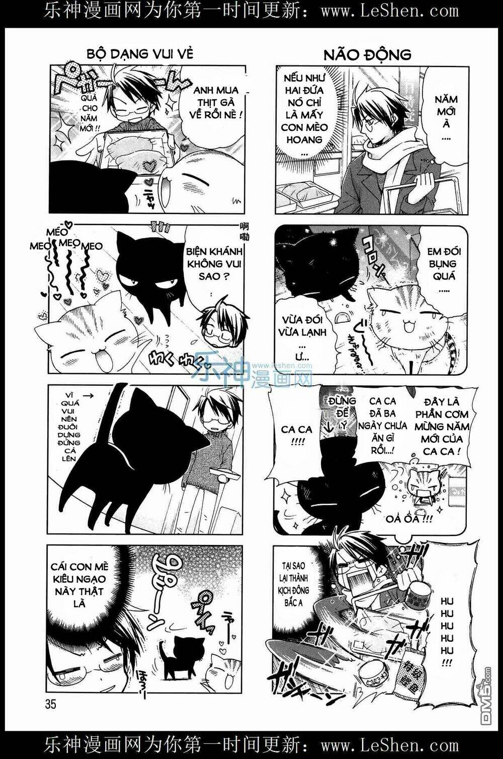 Ashiya-San No Neko - Trang 5