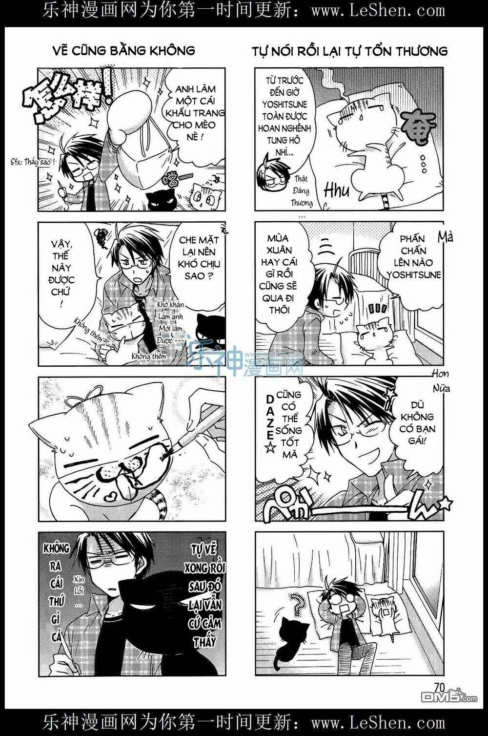 Ashiya-San No Neko - Trang 5