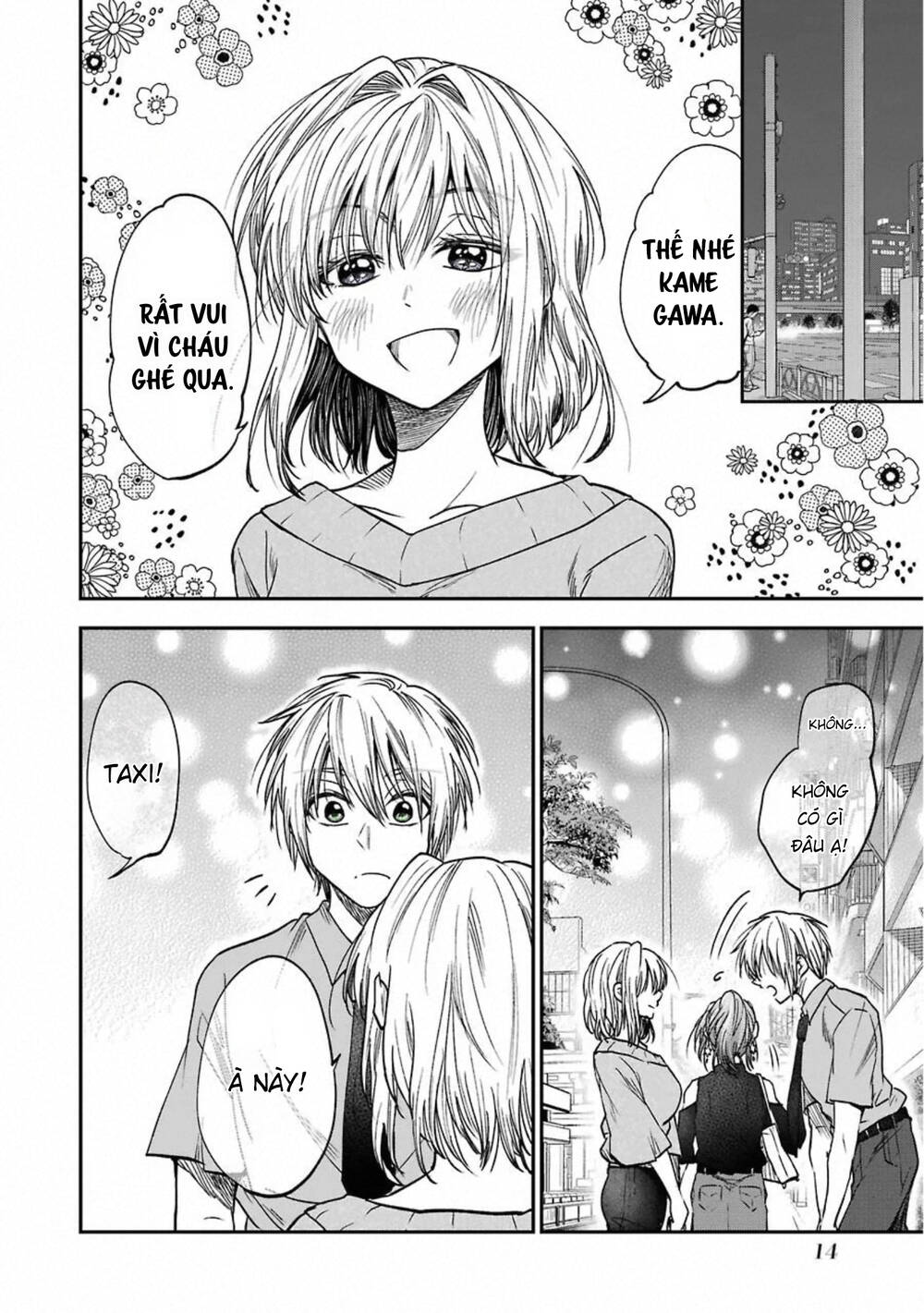 Awkward Senpai - Trang 15