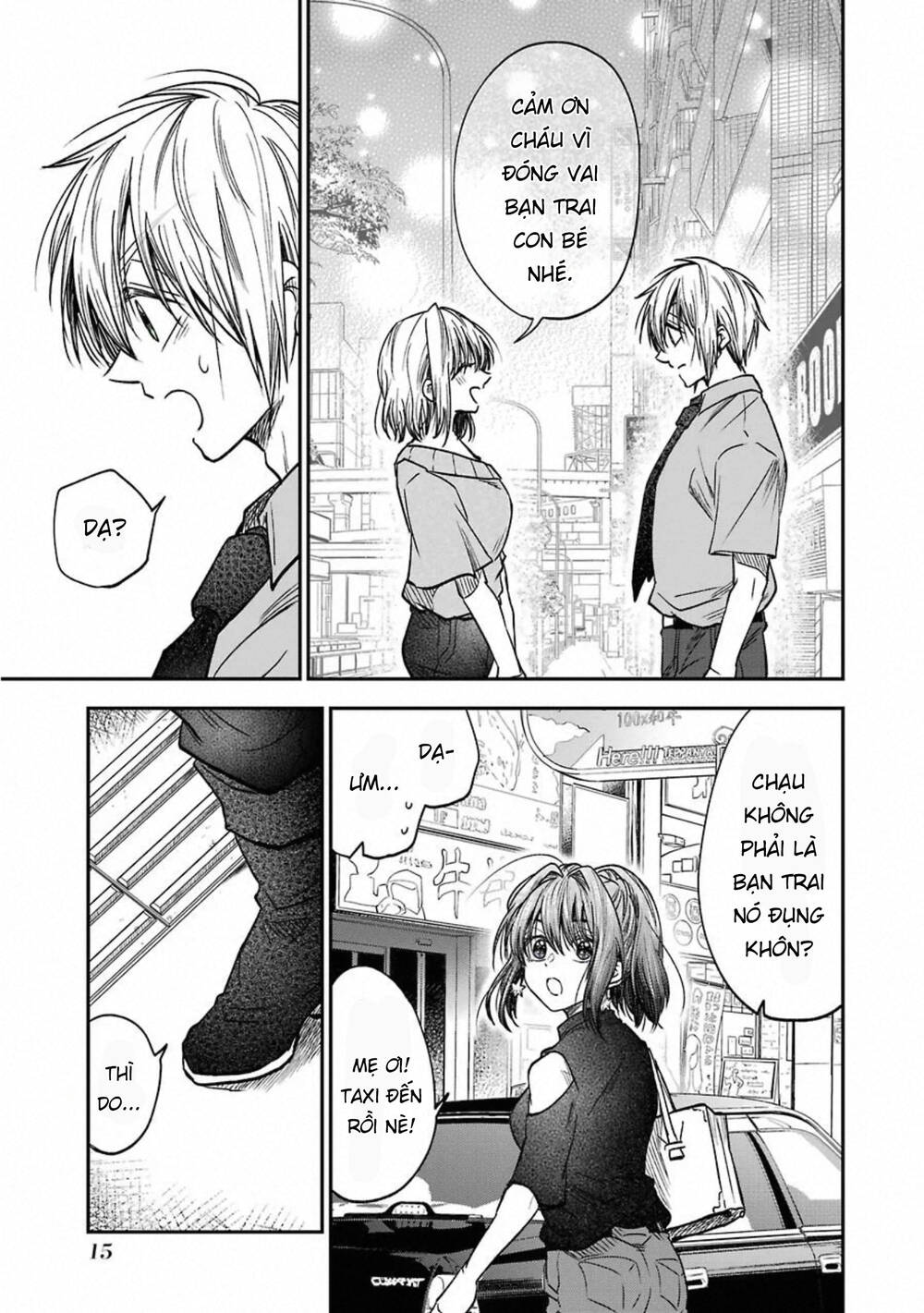 Awkward Senpai - Trang 16