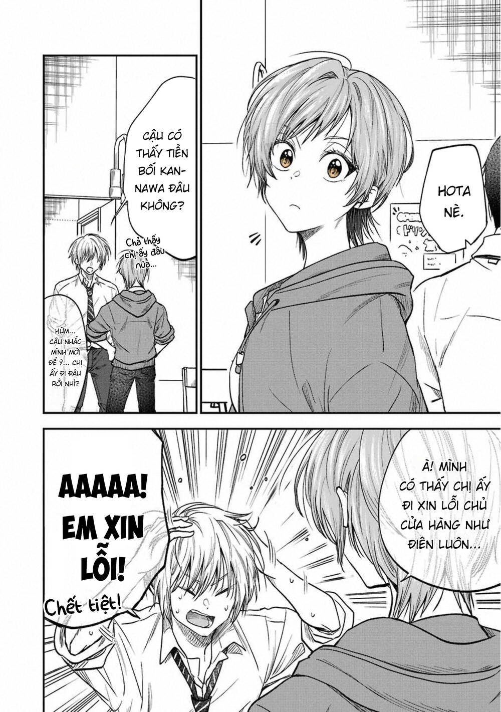 Awkward Senpai - Trang 8