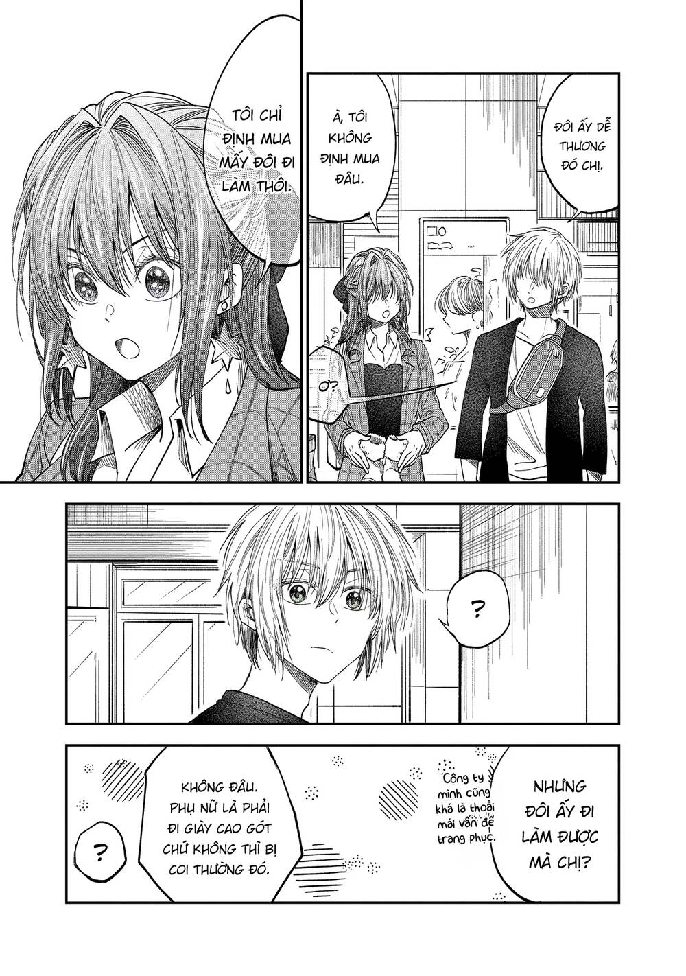 Awkward Senpai - Trang 3