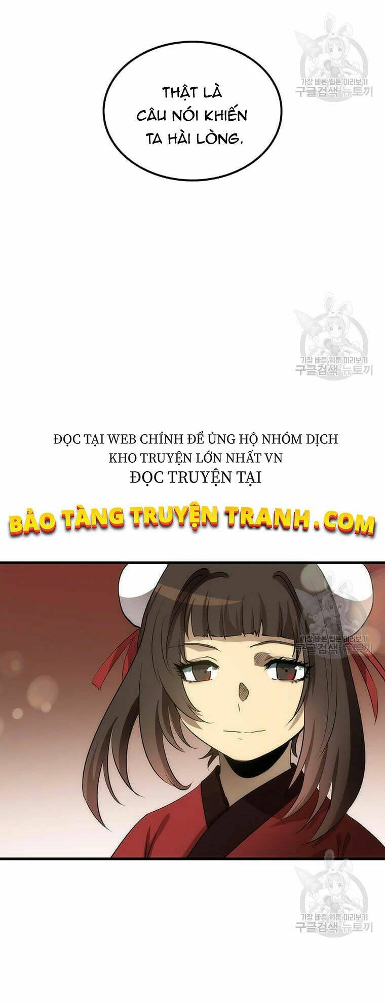 Bác Sĩ Trùng Sinh Về Murim - Trang 81