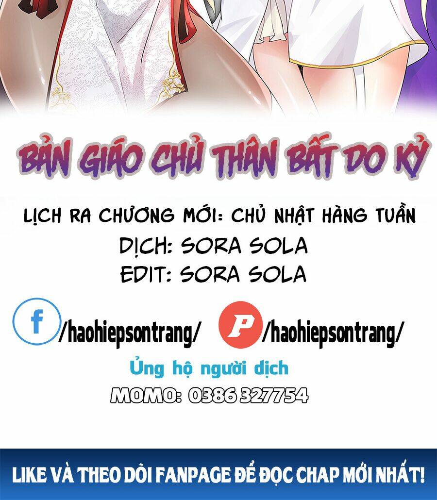 Bản Giáo Chủ Thân Bất Do Kỷ - Trang 1