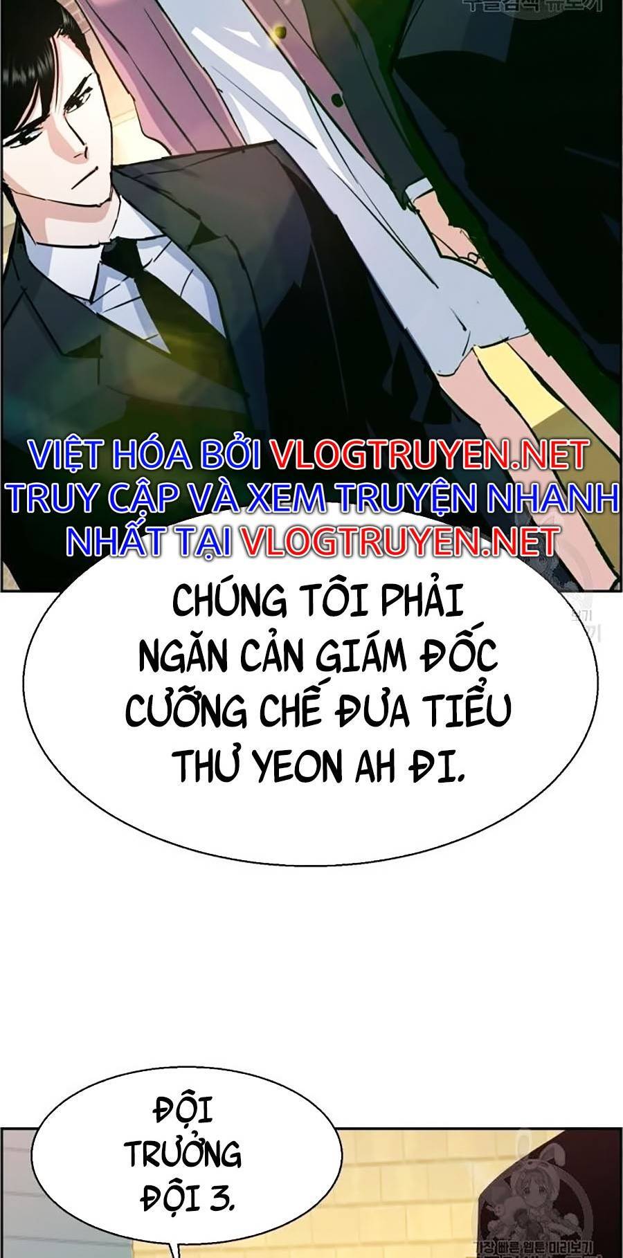 Bạn Học Của Tôi Là Lính Đánh Thuê - Trang 8