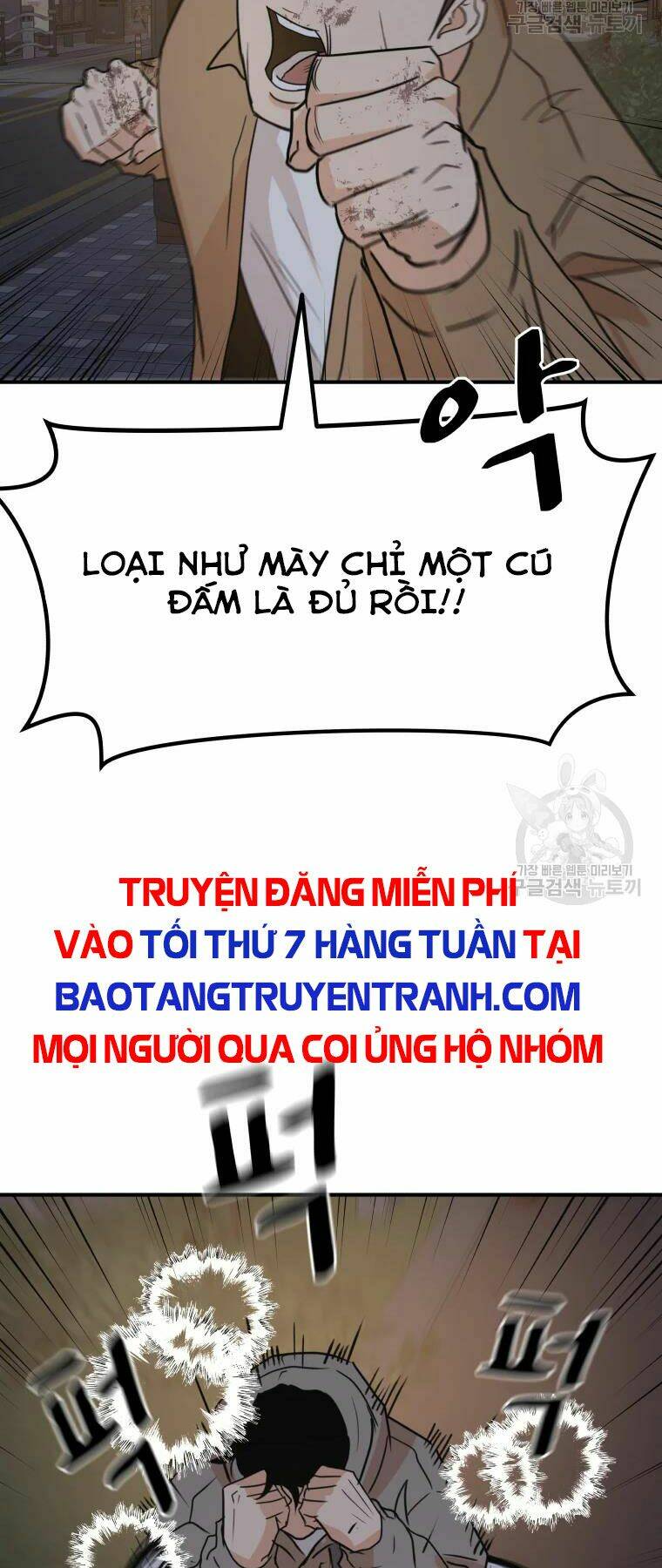 Bạn Trai Vệ Sĩ - Trang 39