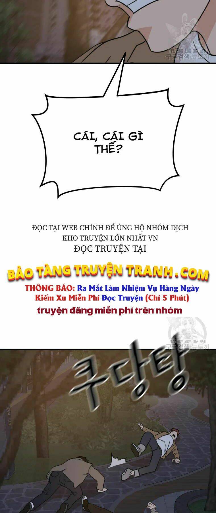 Bạn Trai Vệ Sĩ - Trang 58