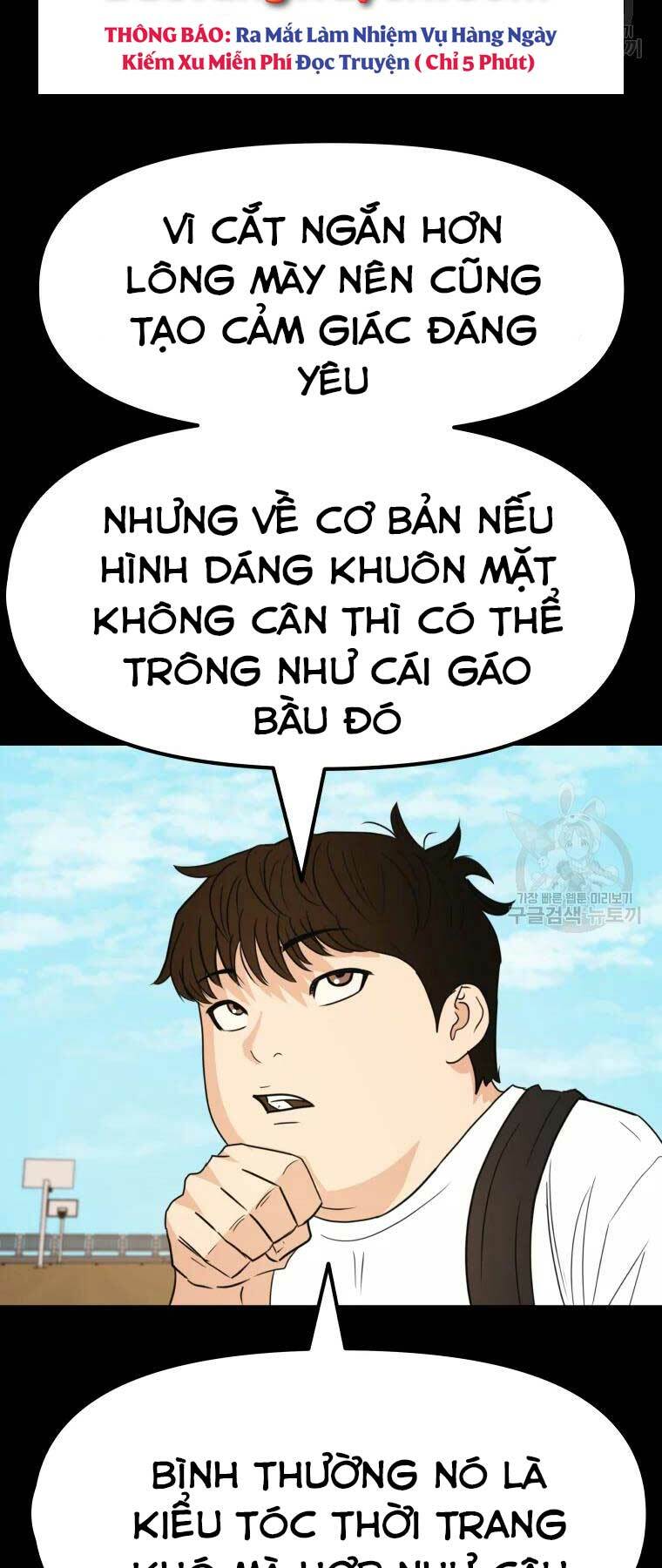 Bạn Trai Vệ Sĩ - Trang 17